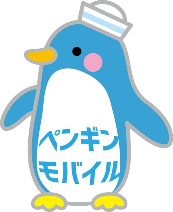 ペンギンモバイル（一般社団法人　日本自由化事業協会）